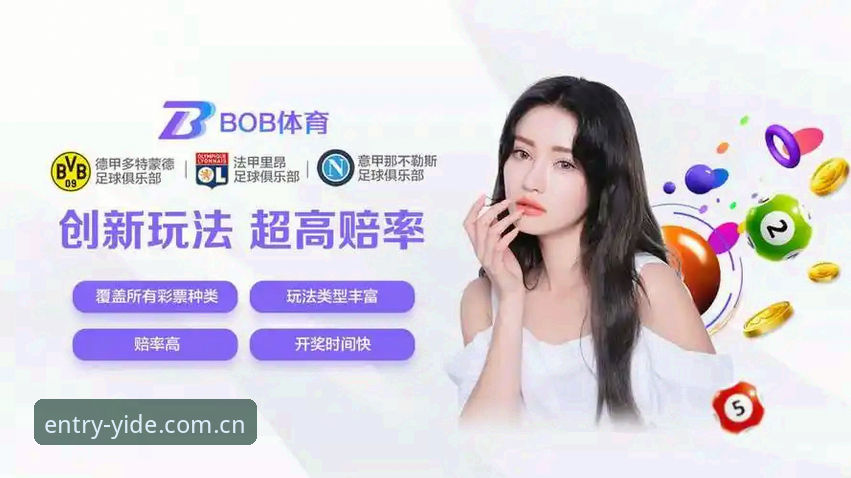 亿德体育平台 vs 其他平台：安全性实测对比，哪个更靠谱？