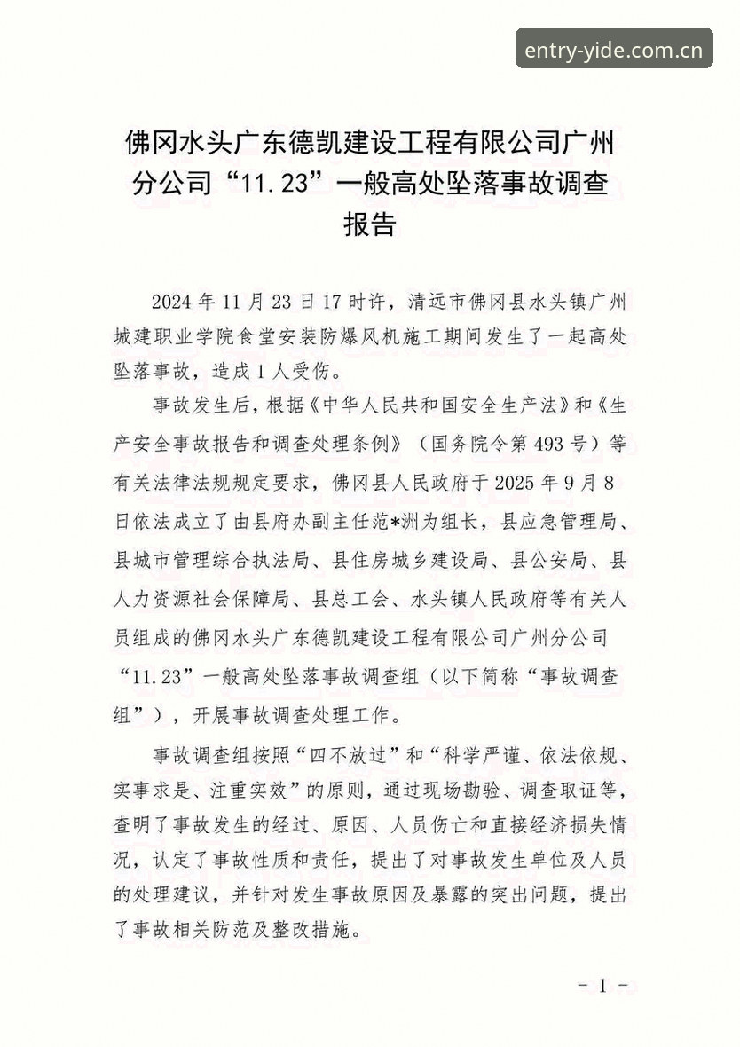 解决亿德体育数据更新安装失败的5个关键步骤与深层原因分析