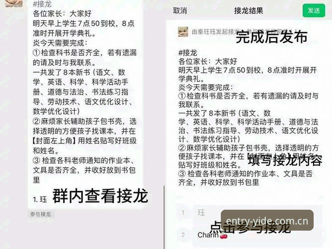 亿德体育中国官网功能详解 亿德体育平台功能详解:从入门到精通的使用指南