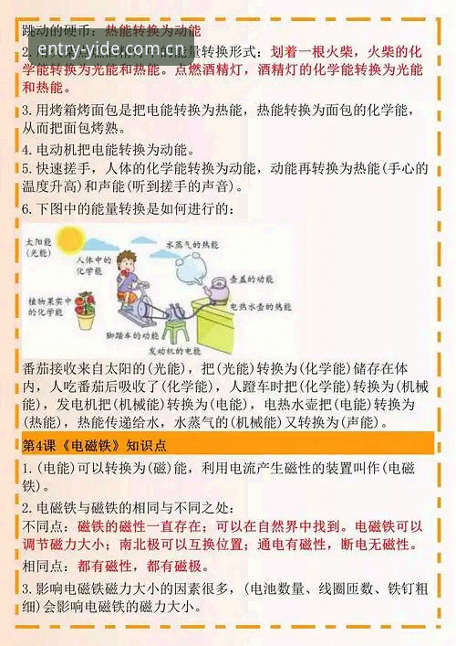 亿德体育安卓版实用操作指南：从下载到高效使用的必备知识